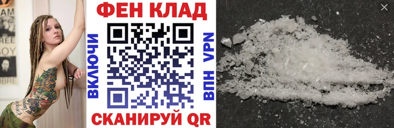 АМФЕТАМИН 97% как найти закладки блэк спрут зеркало Курильск