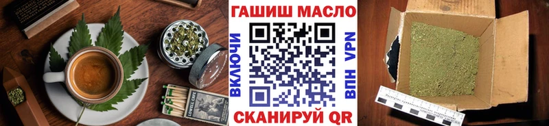 omg рабочий сайт  купить  сайты  Курильск  Печенье с ТГК марихуана 
