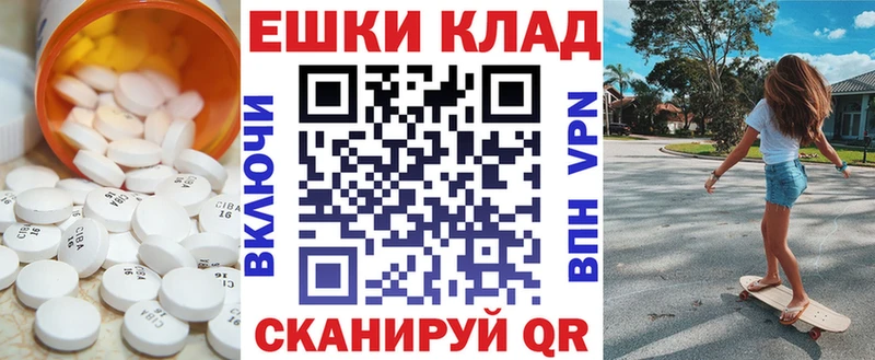 Ecstasy 99%  как найти наркотики  Курильск 