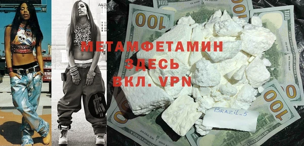 меф VHQ Балабаново