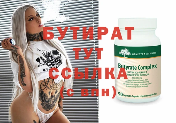 прущий лед Балахна