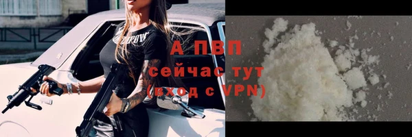меф VHQ Балабаново