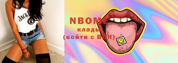 прущий лед Балахна