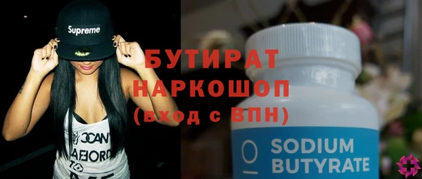 прущий лед Балахна