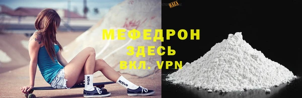 соль ск Белокуриха