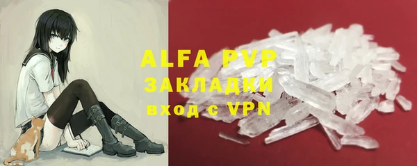 меф VHQ Балабаново