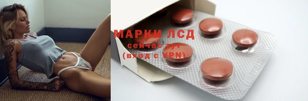 прущий лед Балахна