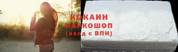 прущий лед Балахна