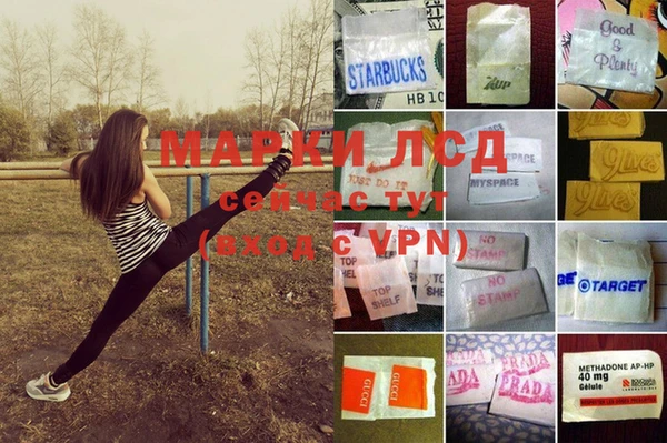 прущий лед Балахна