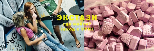альфа пвп Баксан