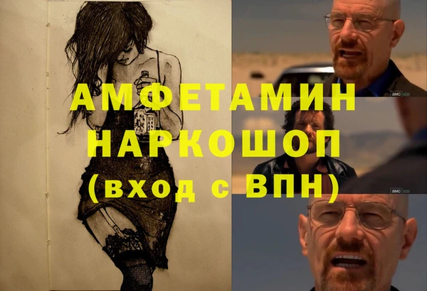 альфа пвп Баксан