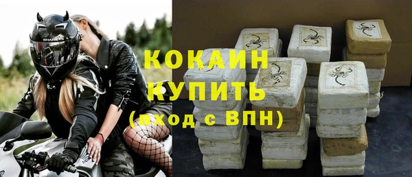 прущий лед Балахна