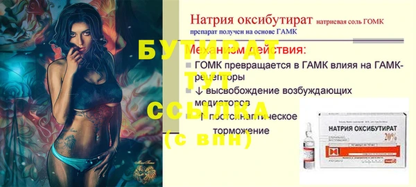 тгк Новокубанск