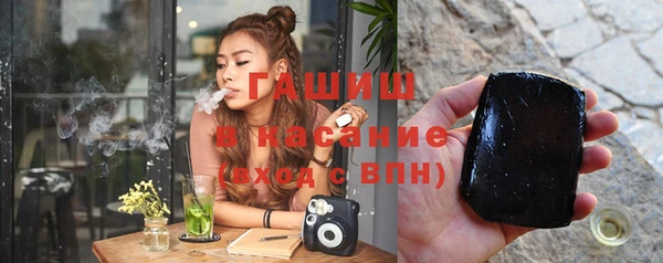 марихуана Новозыбков