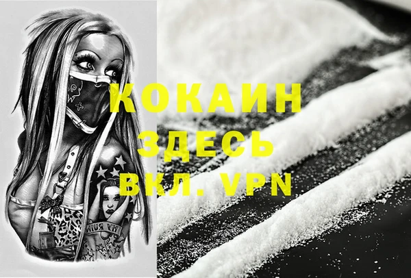 прущий лед Балахна