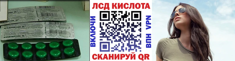 blacksprut маркетплейс  Курильск  LSD-25 экстази кислота 