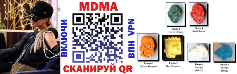 MDMA VHQ  kraken зеркало  Курильск 