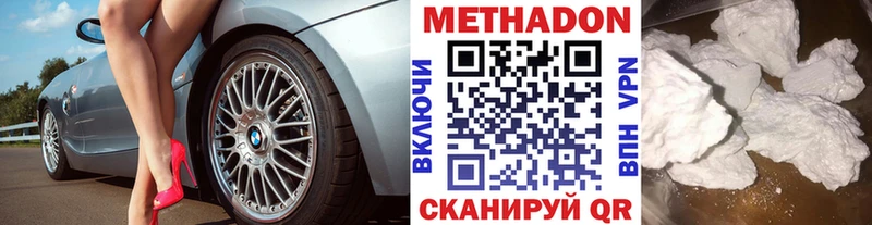 даркнет формула  Курильск  Метадон methadone 