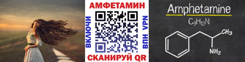Первитин витя  ссылка на мегу tor  Курильск  наркота 