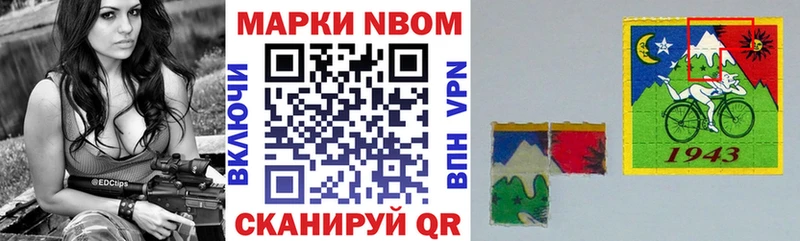 MEGA ссылка  Курильск  Марки N-bome 1500мкг  где найти наркотики 