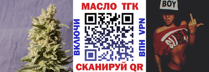 Дистиллят ТГК Wax  купить  сайты  Курильск 